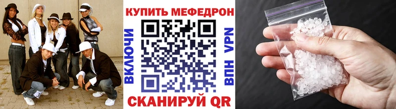 Цена Меленки Каннабис  МЕФ  Cocaine  ГАШ 