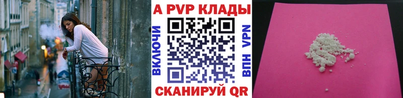 где найти наркотики  Меленки  blacksprut как войти  APVP СК 