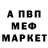 Метадон мёд Wiam Errahj