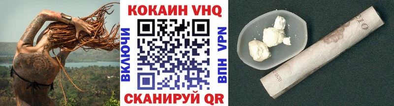 купить наркотик  Меленки  Кокаин Боливия 