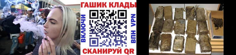 хочу наркоту  hydra вход  ГАШИШ гашик  Меленки 
