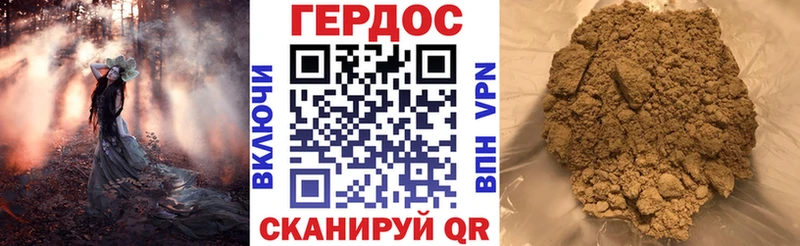 Героин белый  Меленки 