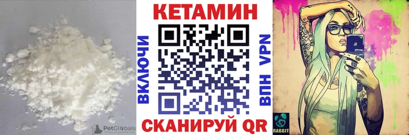 КЕТАМИН VHQ Меленки