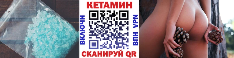 мориарти Telegram  hydra как зайти  Меленки  Кетамин VHQ 