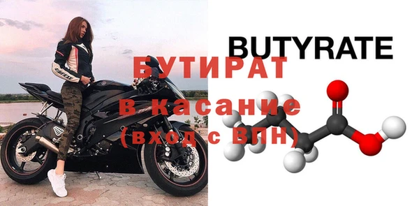 амф Вязьма