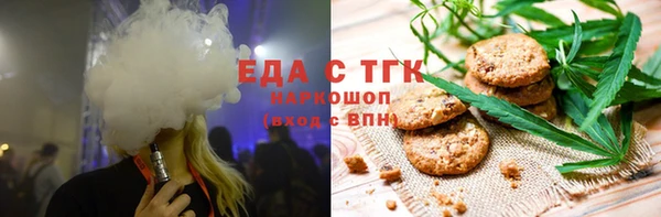 амф Вязьма