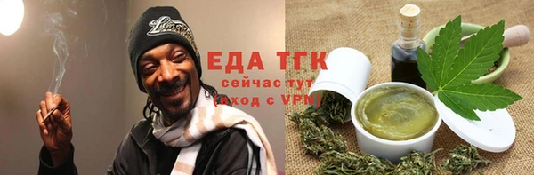 амф Вязьма