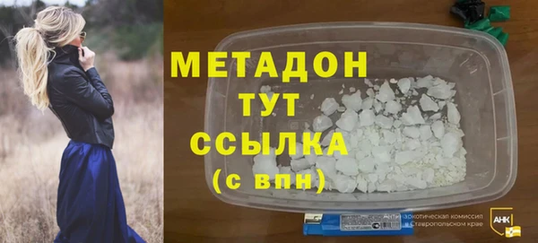 apvp Вяземский