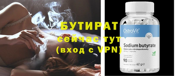 амф Вязьма