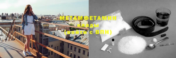 амф Вязьма
