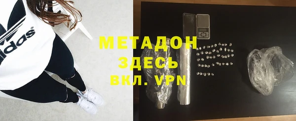 мдма Усолье-Сибирское