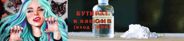 амф Вязьма