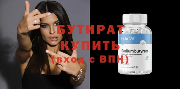 амф Вязьма