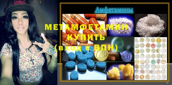 метадон Лиски