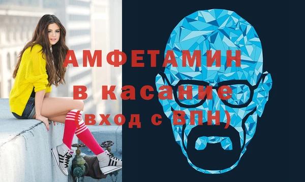 амф Вязьма