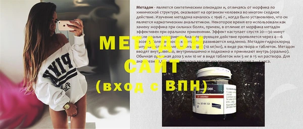 индика Вязники