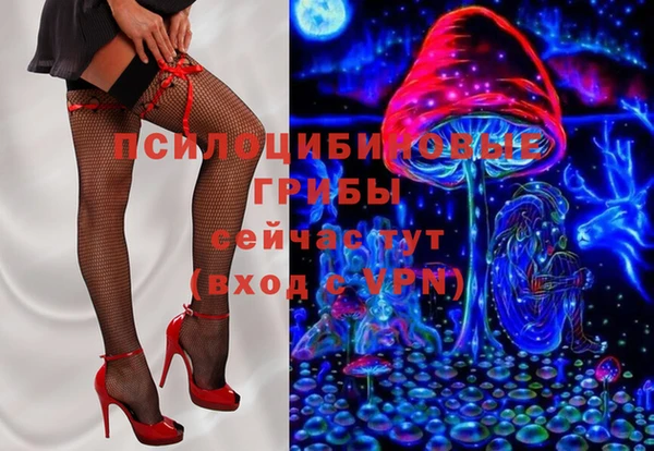 mdma Усинск
