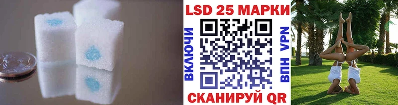 LSD-25 экстази ecstasy Меленки