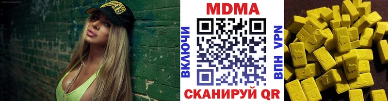 ссылка на мегу онион  наркошоп  Меленки  MDMA VHQ 