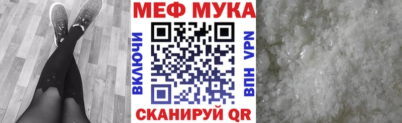 цена наркотик  omg ССЫЛКА  Мефедрон кристаллы  Меленки 