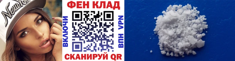 mega зеркало  Меленки  МЕТАМФЕТАМИН пудра 
