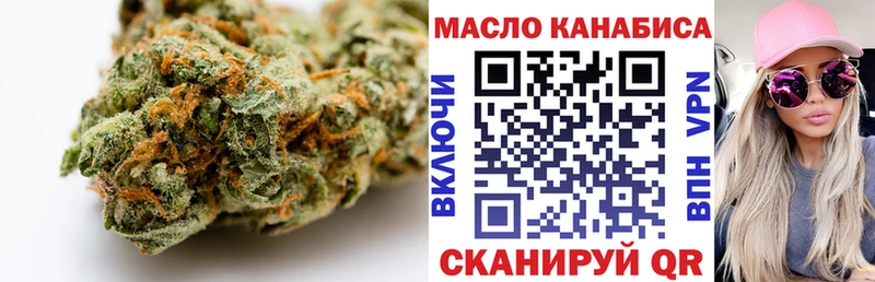 нарко площадка как зайти  Меленки  Дистиллят ТГК Wax 