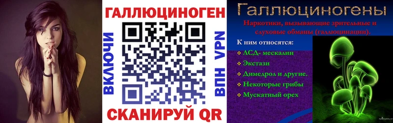 Галлюциногенные грибы ЛСД Меленки