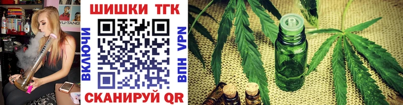 магазин    Меленки  Каннабис Ganja 